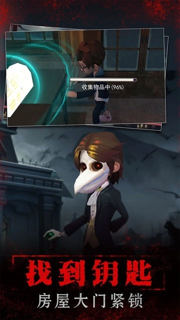 寂静山庄游戏图2