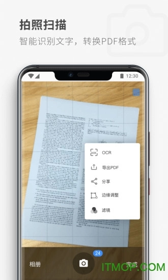 17PDF阅读器手机版图4
