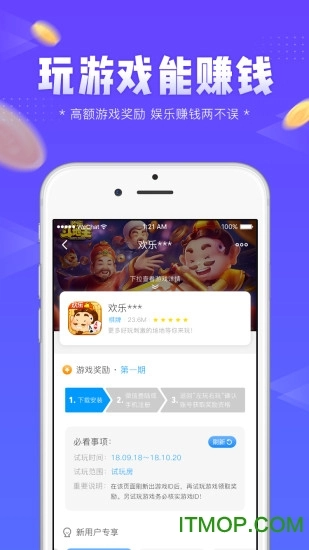 左玩右玩最新版图1