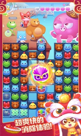 海滨消星星最新版