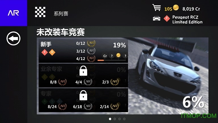 绝对赛车注册版图2