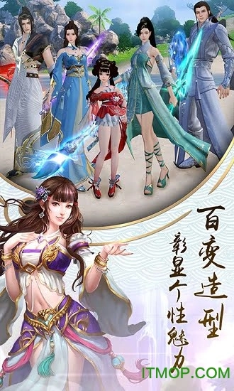 热血武林高爆版