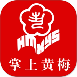掌上黄梅最新版