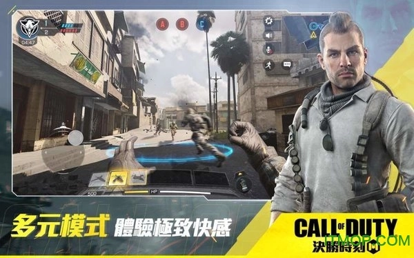 使命召唤传奇之战国际版图4