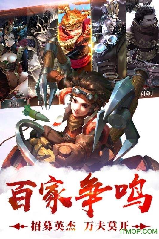 荣耀战国BT版(1)