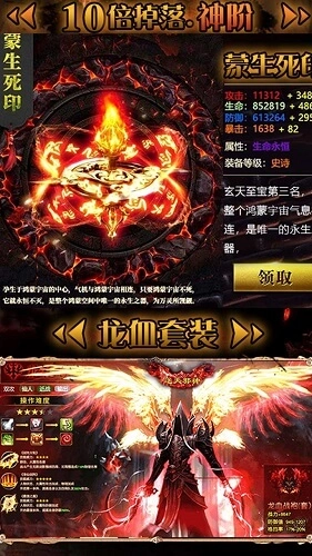 逆天邪神之众神之界