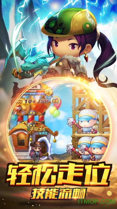 大冒险家2最新版