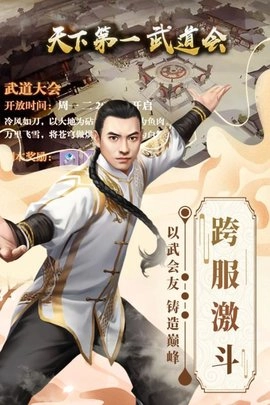 格斗英雄传奇(3)