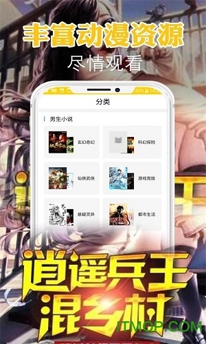 有书小说手机版图2