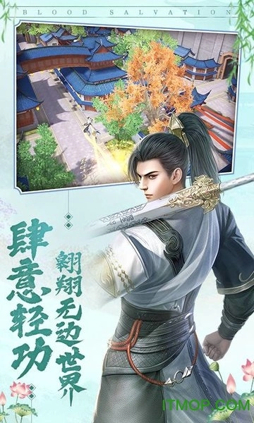 大宋少年志游戏免费图4