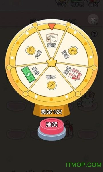 全民养金鼠红包版图3