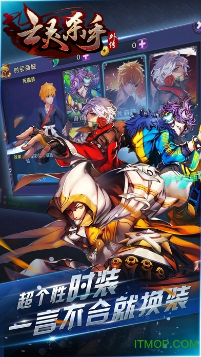 亡灵杀手夏侯惇单机游戏图4