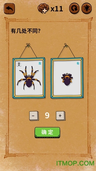 大妈的灵魂拷问垃圾分类篇图3