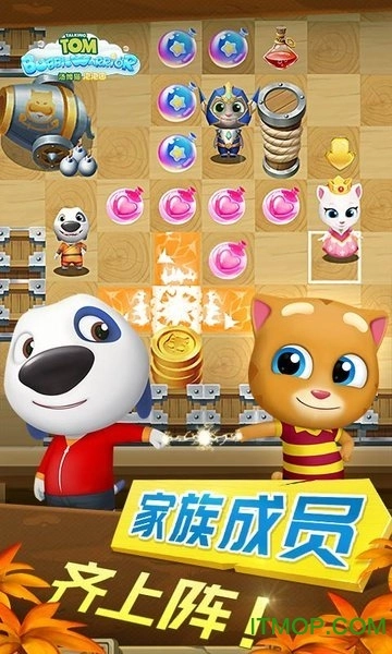 汤姆猫泡泡团游戏图4