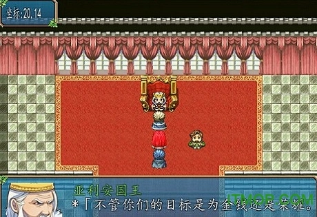 勇者斗恶龙之幻想天空最新版