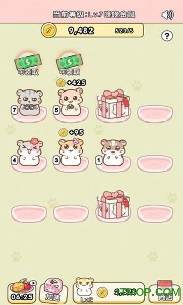 全民养金鼠红包版图1