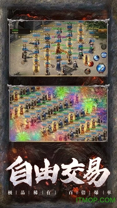 雷炎争锋传奇图3