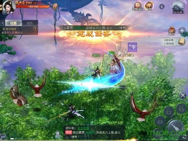 山海经之异兽起源