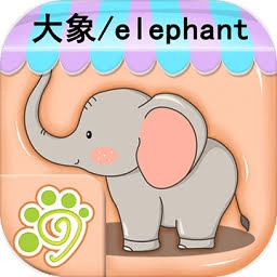 宝宝益智早教识字卡