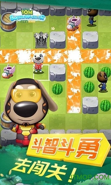 汤姆猫泡泡团游戏图3