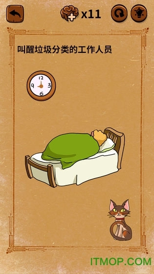 大妈的灵魂拷问垃圾分类篇图1