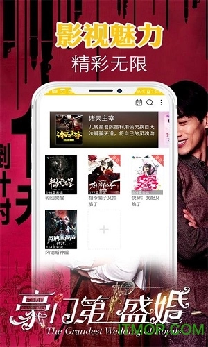 有书小说手机版图4