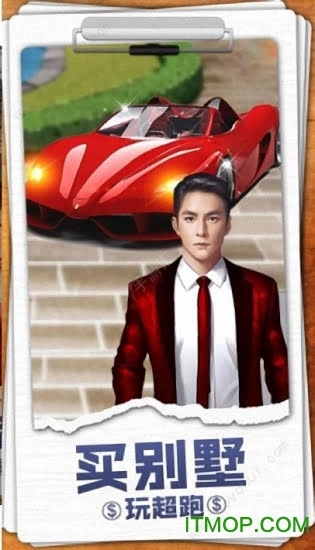 秘书101最新版图2