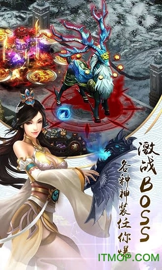 热血武林高爆版