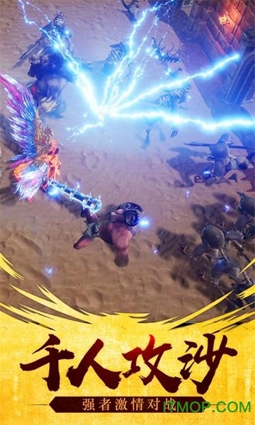 裁决传世游戏图3