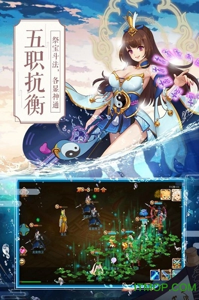 封神榜之姜子牙传图3