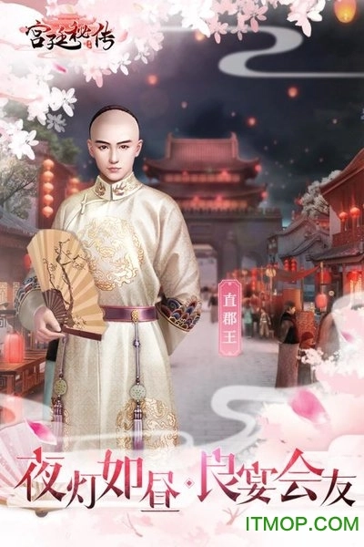 宫廷秘传小米游戏图1