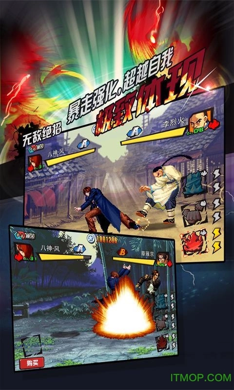 疯狂游戏厅单机版图1