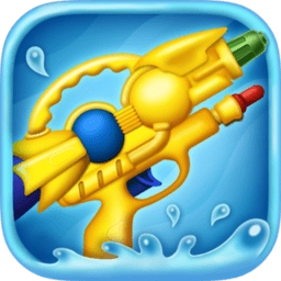 玩具水枪模拟器