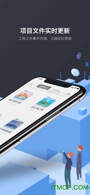 网易云建筑免费图4
