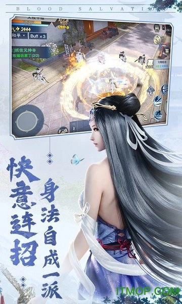 大宋少年志游戏免费图3