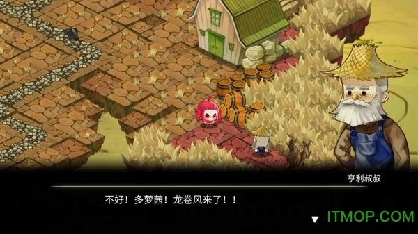 黃金之路綠野仙蹤圖1