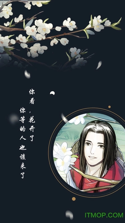 江湖悠悠最新测试版