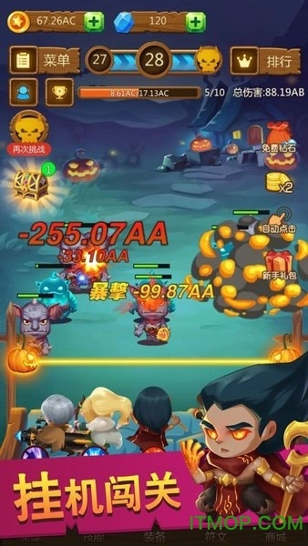 点点骑士内购版图1