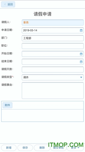 泛普软件手机版