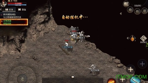 灭神豪门火龙传奇