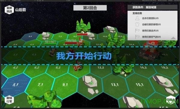 压力山大的远征游戏