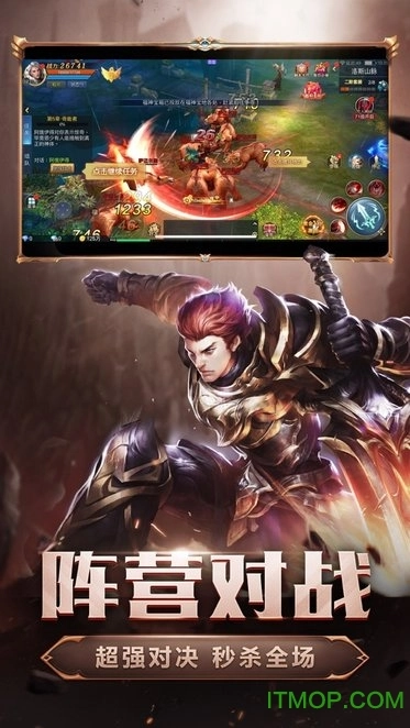 暗黑魔魂游戏图1