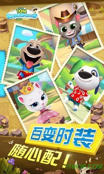 汤姆猫泡泡团游戏图2