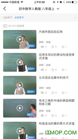 AI智能作业最新版