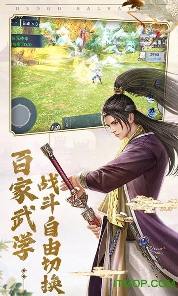 大宋少年志游戏免费图2