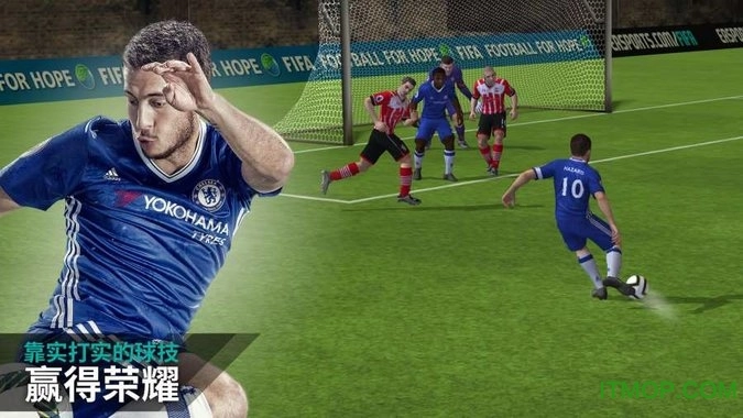 fifaonline4m最新版图2