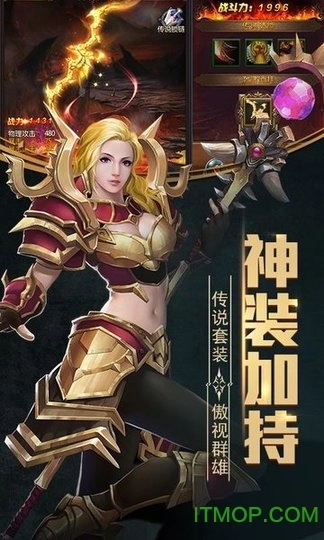 晶铁之门游戏图3