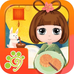 贝贝公主过中秋