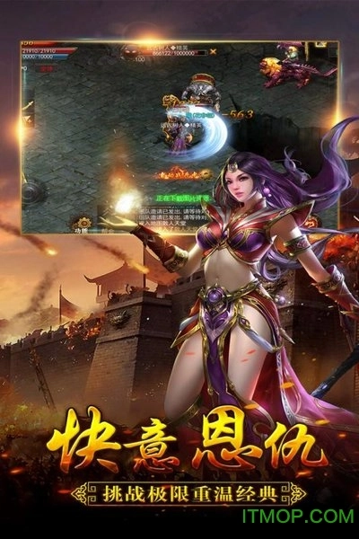 大荒单职业传奇图4