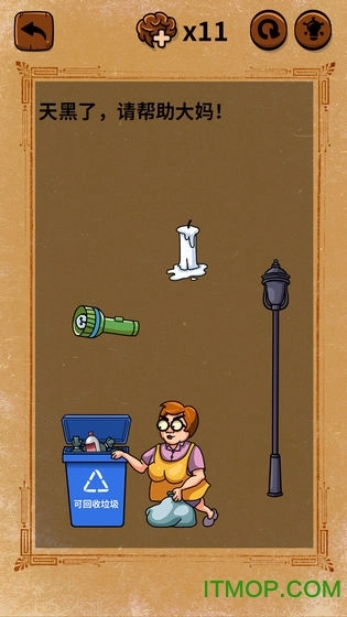 大妈的灵魂拷问垃圾分类篇图5